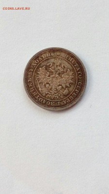 1 рубль 1822,1853,1846,1913 подлинность - IMG_7255.JPG