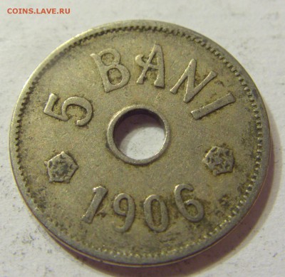 5 бани 1906 Румыния 23.07.2016 22:00 МСК - CIMG9075.JPG