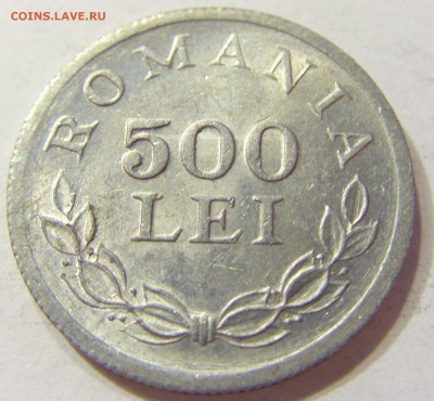 500 лей 1946 Румыния 23.07.2016 22:00 МСК - CIMG9517.JPG