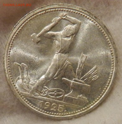 Полтинник 1925 ПЛ Грейд ? - 5