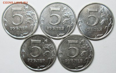 5руб 2015ммд--5штук    20июля 22-00мск - IMG_0935.JPG
