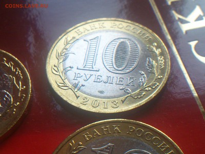  aUnc и др. - DSC_0340.JPG