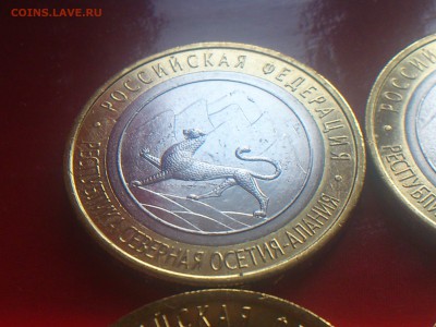  aUnc и др. - DSC_0337.JPG