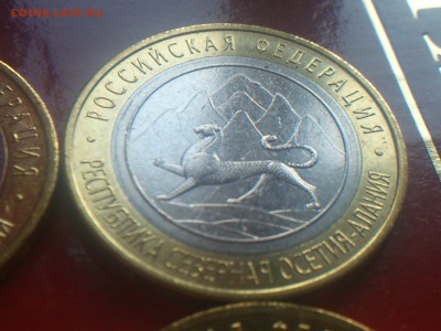  aUnc и др. - DSC_0336.JPG