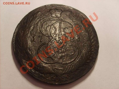 5 копеек 1788мм.Двойной перечекан. Оцените. - S5000005_thumb