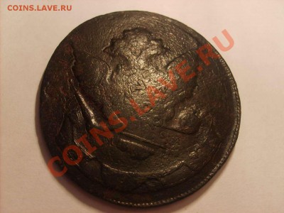 5 копеек 1788мм.Двойной перечекан. Оцените. - S5000006_thumb