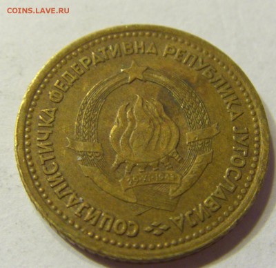 5 пара 1965 старый тип Югославия 23.07.2016 22:00 МСК - CIMG9996.JPG
