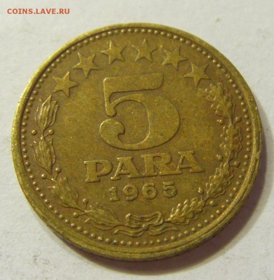 5 пара 1965 старый тип Югославия 23.07.2016 22:00 МСК - CIMG9994.JPG