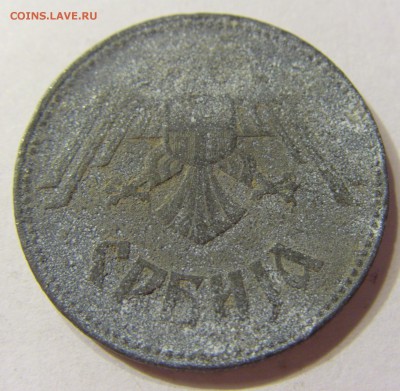 10 динар 1943 Сербия 23.07.2016 22:00 МСК - CIMG9999.JPG