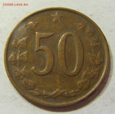 50 геллеров 1970 Чехословакия 23.07.2016 22:00 МСК - CIMG9096.JPG