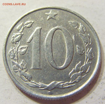 10 геллеров 1969 Чехословакия 23.07.2016 22:00 МСК - CIMG9104.JPG