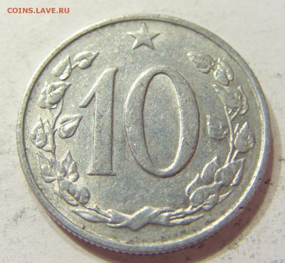 10 геллеров 1967 Чехословакия 23.07.2016 22:00 МСК - CIMG9108.JPG