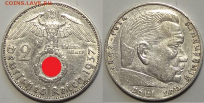 2 марки 1937 А до 20.07.16 в 22.00 - 2 марки 1937 А - 08.04.16