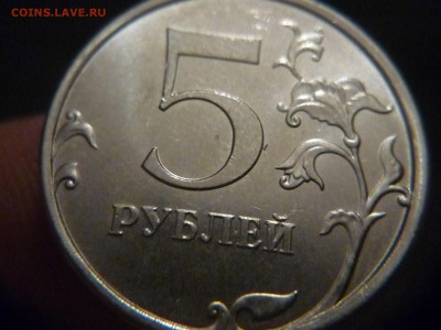 Монеты 2016 года (по делу) Открыть тему - модератору в ЛС - P1170444.JPG