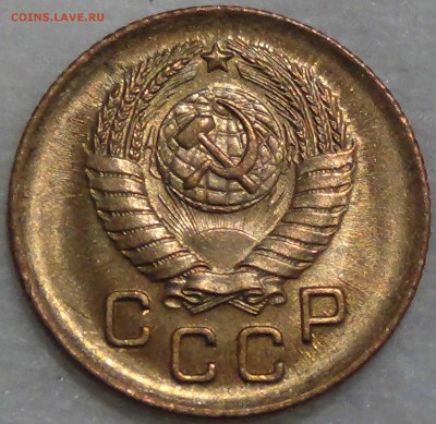 1 копйека 1957 UNC яркая до 20.07.2016 (22-30) - DSC00903.JPG