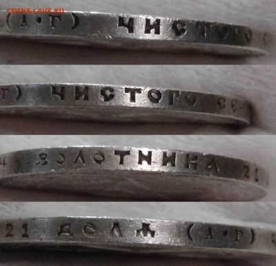 1 рубль 1921 полуточка до 20.07.2016 (ср. 22-30) - ГУРТ