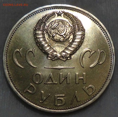 20 лет Победы UNC в конверте 20.07.2016 (ср. 22-30) - DSC01016.JPG