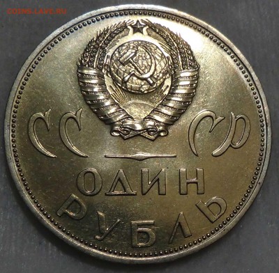 20 лет Победы UNC в конверте 20.07.2016 (ср. 22-30) - DSC01010.JPG