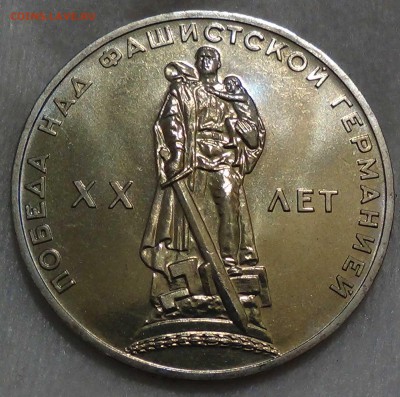 20 лет Победы UNC в конверте 20.07.2016 (ср. 22-30) - DSC01005.JPG