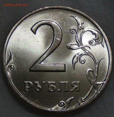 2 рубля 1999 СПМД UNC ЛЮКС До 20.07.16 (ср. 22-30) - DSC00887.JPG