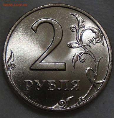 2 рубля 1999 СПМД UNC ЛЮКС До 20.07.16 (ср. 22-30) - DSC00881.JPG