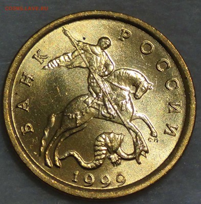 10 копеек 1999 спмд UNC Мешковые до 20.07.2016 (ср. 22-30) - DSC00920.JPG