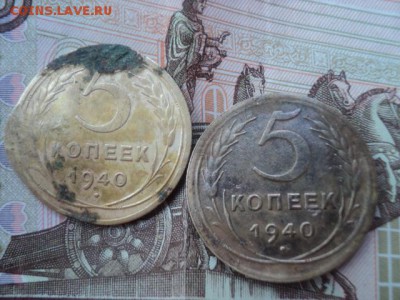 5-ти копеечные 1940-го   ок. 21.07.16   23-00 мск - DSC01809%5B1%5D.JPG