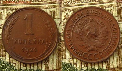 5 коп 24-го(Хороший"Англичанин"!)+бонус,до 20.07.16 - бонус
