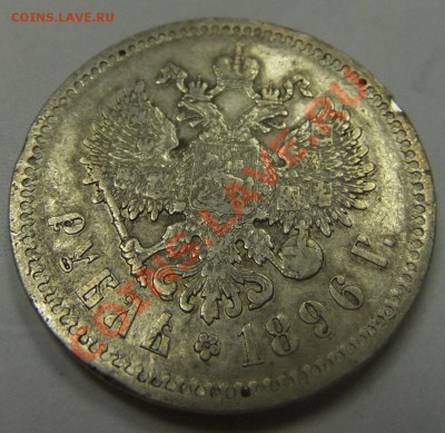 Рубли 1896,98,99,1924- 4шт. - DSCF2831