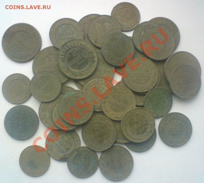 Медь царская -58 монет-до 27.11.10...может кому надо.... - DSC01758.JPG