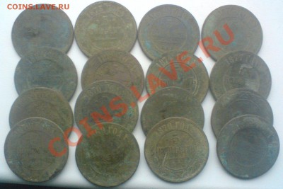 Медь царская -58 монет-до 27.11.10...может кому надо.... - DSC01760.JPG