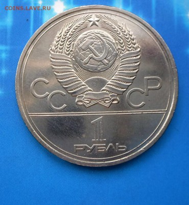 1 руб. 1978 г. (разновид)  24.07.16 в 22-00 МСК - SAM_5337.JPG