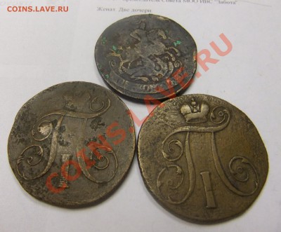Продам монеты 1-2 копейки 18-19 в.в. - DSCF2847