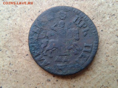 копейка Петра 1705г.МД до 21.07.2016г в 22-00 - 20160718_083142