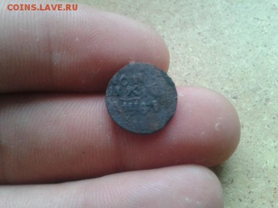Редкая ВРП-полушка с титлом над годом до 21.07.2016г в 22-00 - 20160619_174036
