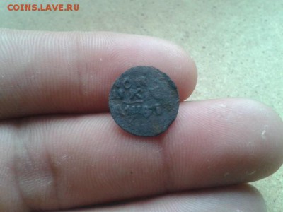 Редкая ВРП-полушка с титлом над годом до 21.07.2016г в 22-00 - 20160619_173949