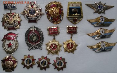 16 значков на военную тематику (до 22.07.16 21.00 мск) - 20160717_204135