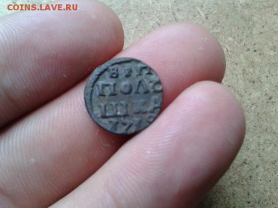 ВРП-полушка 1719г  до 21.07.2016г до 22-00 - 20160718_075804