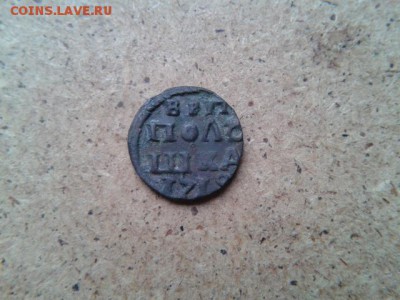 ВРП-полушка 1719г  до 21.07.2016г до 22-00 - 20160718_075710