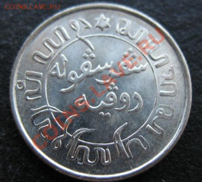 Нидерл. Индия, серебро, 1942 г, до 30.11 в 21-30 мск - 1942 нед ин а