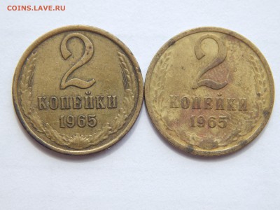 2 коп.1965г.+2 коп.1965г.до 19.07.16 в 22-00. - DSCN9008.JPG