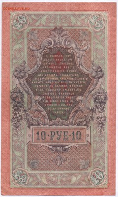 Показываем интересные браки бон - Untitlääed-1