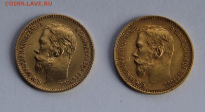 оцените золото 5р. 1899 и 5р. 1900 - IMG_1475.JPG
