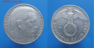 С 1 рубля 2 марки 1937г до 19.07. 22-00 мск - 4орпри