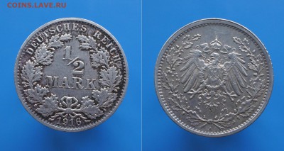 2 марки 1916г до 19.07. 22-00 мск - 4