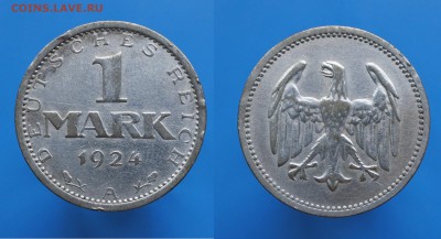 С 1 рубля 1 марка 1924г до 19.07. 22-00 мск - 3