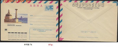 ХМК 1971. Ленинград. Университетская набережная** - ХМК 1971. Университетская набережная