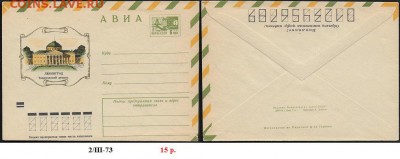 ХМК 1972. Ленинград. Таврический дворец** - ХМК  1972. Таврический дворец
