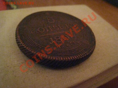 5 копеек 1808. Подскажите по подлинности. - 2