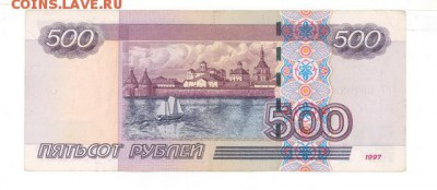 500р. 1997-(2004) до 22:10 19.07.16 КОРОТКИЙ - r500r-04gT-02